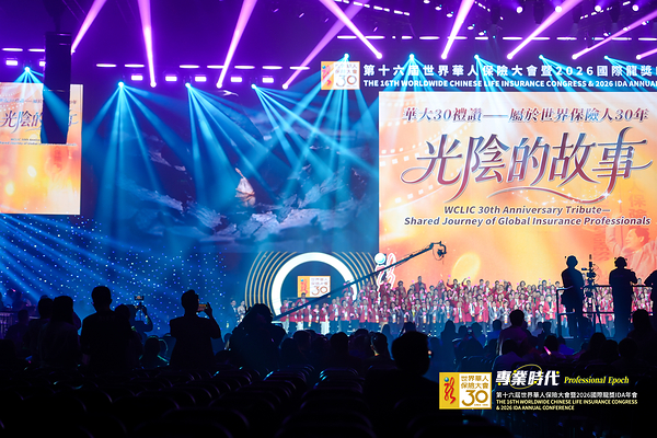 16th Worldwide Chinese Life Insurance Congress & International Dragon Award (IDA) Annual Conference 2026 Resmi Digelar