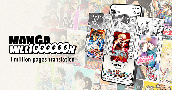 Shueisha Perluas Jangkauan Global melalui MANGA MILLION, Platform Manga yang Tersedia dalam 100 Bahasa