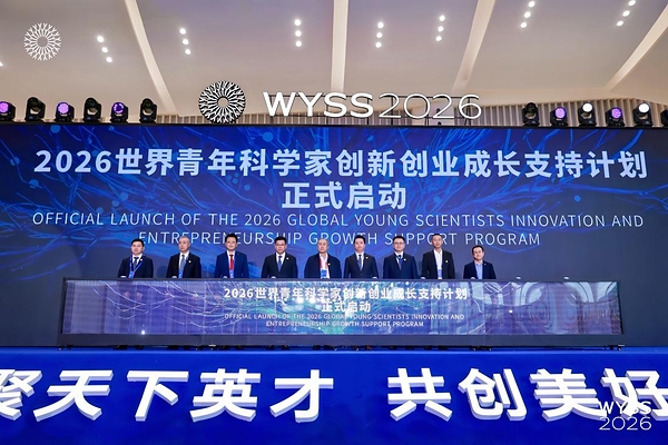 World Young Scientist Summit 2026 Resmi Dibuka di Wenzhou, Zhejiang